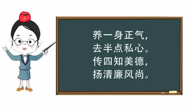 [华体会平台app(中国)科技发展有限公司]这位高官给后人留下8字箴言，价值千金！